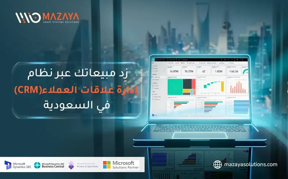 Boost Your Sales with CRM Software in Saudi Arabia