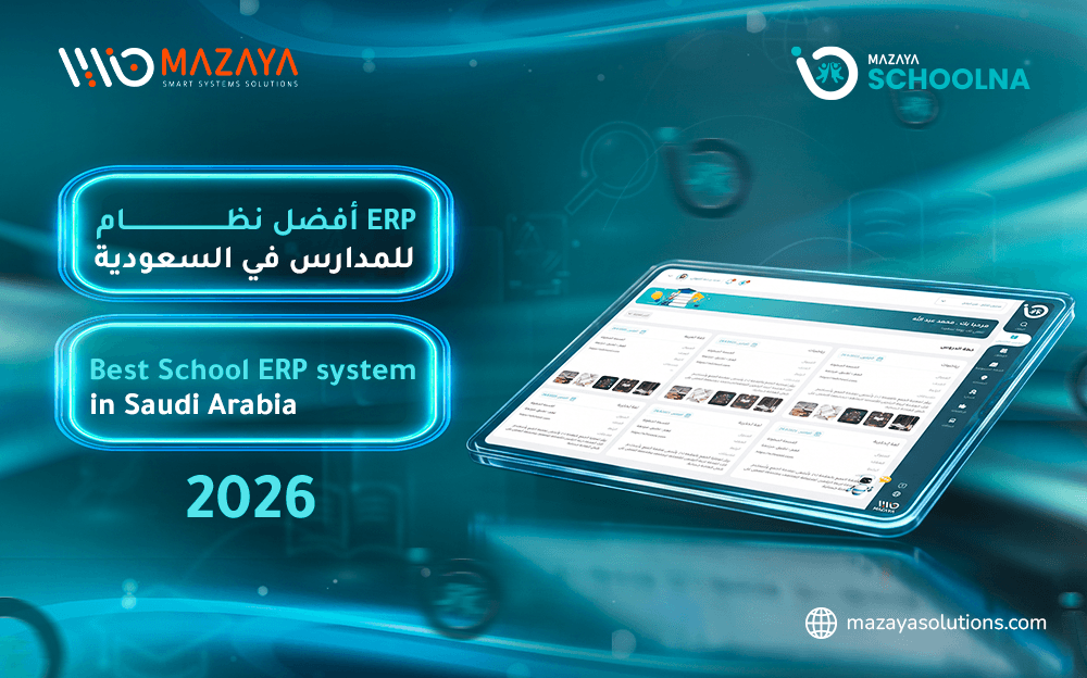 Best School ERP system in Saudi Arabia 2026