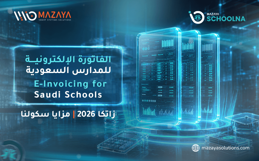 How to Implement E-Invoicing for Saudi Schools